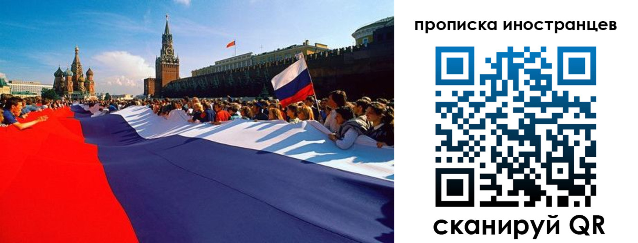 пропишу в квартире в Казани
